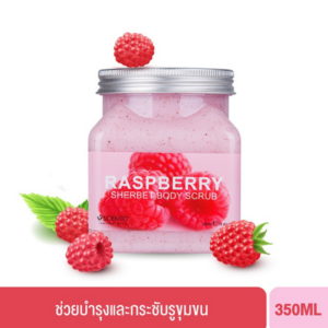 Scentio Raspberry Sherbet body scrub