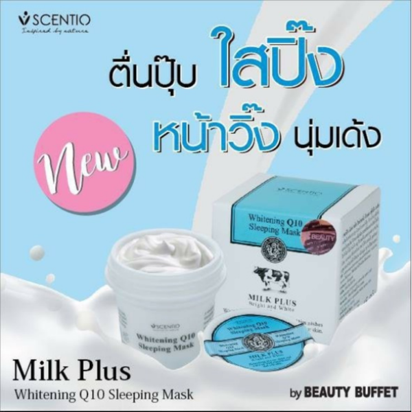 Scentio milk plus bright and white whitening q10 sleeping mask