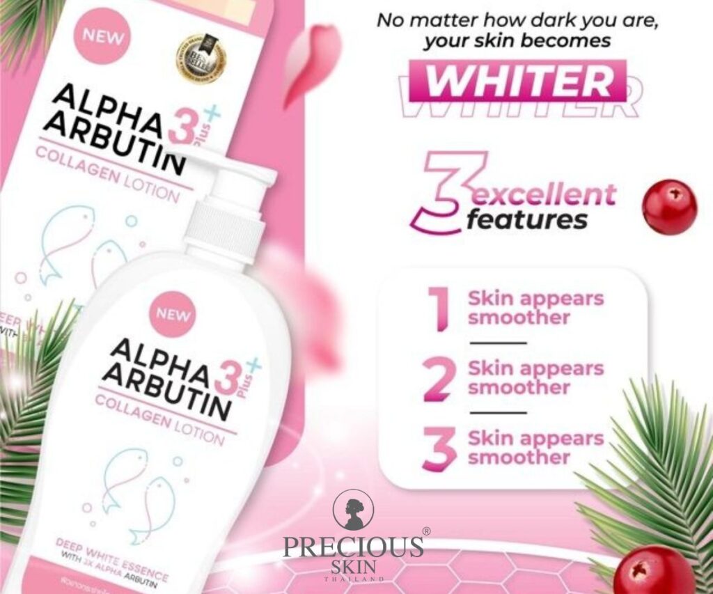 precious skin alpha arbutin