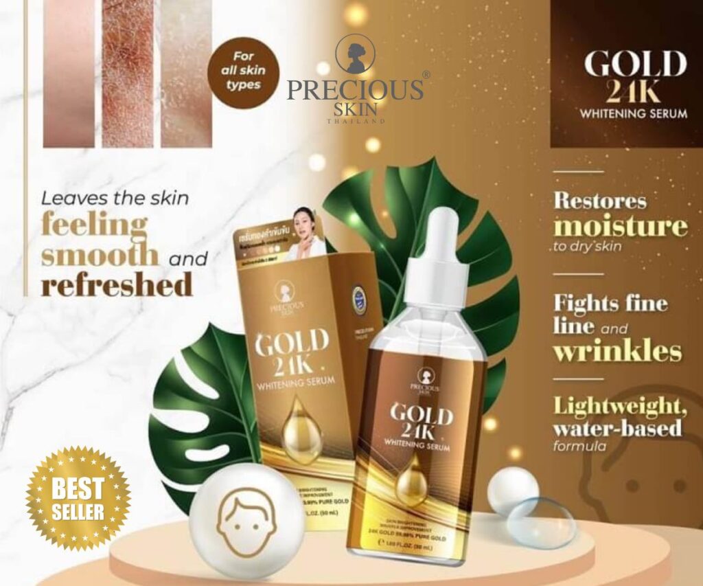 precious skin 24k serum
